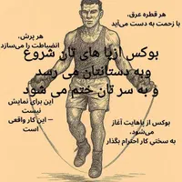 هنرهای رزمی