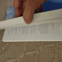 کتاب حقیقت یخی|کتاب و مجله ادبی|مشکین‌دشت, |دیوار