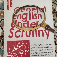 زبان زیر ذره بین،مدرسان شریف معماری،504