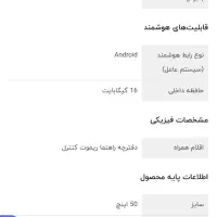 تلویزیون50اینچ نکسار616N|تلویزیون و پروژکتور|ساوه, |دیوار