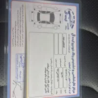 فیدیلیتی ۷ نفره ۱۴۰۳ مشابه صفر|خودرو سواری و وانت|نور, |دیوار