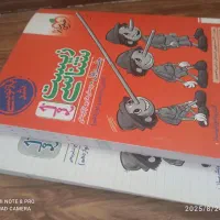 کتاب کمک درسی + جزوه + آزمون + سوالات امتحان نهایی|کتاب و مجله آموزشی|سنندج, |دیوار