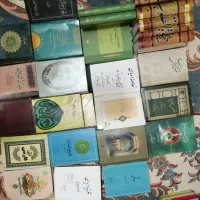 کتابهای مذهبی و اخلاقی