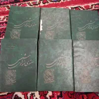 کتاب ادبی