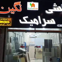 کارشناس فروش