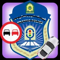 آموزشگاه رانندگی ثبت‌نام سیستمی اخذگواهینامه۱۵روز