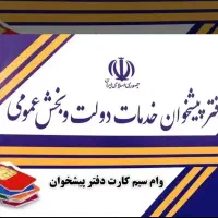 وامبا سیمکارت/فوری