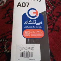 گوشی A07