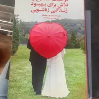 کتاب|کتاب و مجله ادبی|تهران, اکباتان|دیوار