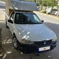 اریسان دوگانه ۹۷