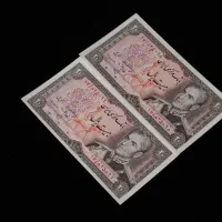 فروش اسکناس کلکسیونی|کلکسیون سکه، تمبر، اسکناس|بندرعباس, |دیوار