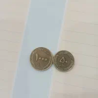 سکه|کلکسیون سکه، تمبر، اسکناس|قدس, شهر‌قدس|دیوار