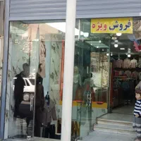 فروش ساختمان ۳طبقه تجاری وخدماتی