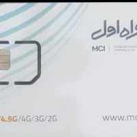 سیم کارت کد ۸