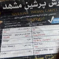 فرش بافت مشهد۳×۴|فرش|ارومیه, |دیوار