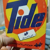 اولین پودر لباسشویی در ایران