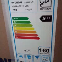 ماشین لباسشویی هیوندای ۷کیلوگرم|ماشین لباسشویی و خشک‌کن لباس|دهدشت, |دیوار