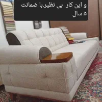 تولید و تعمیرات مبلمان