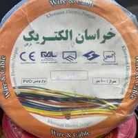 سیم برق خراسان ،1/5 و 2/5 و لوله برق،معاوضه