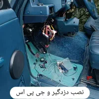 تعمیرات تخصصی پاترول