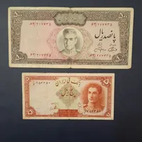 تعدادی اسکناس پهلوی|کلکسیون سکه، تمبر، اسکناس|اصفهان, بوستان آینه خانه|دیوار