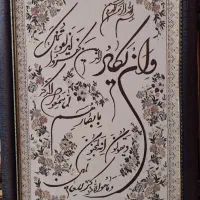 ۳ تا تابلو فرش