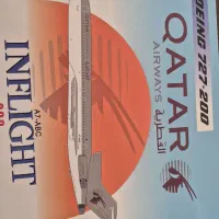 ماکت هواپیما