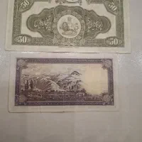 اسکناس پول قدیمی معامله