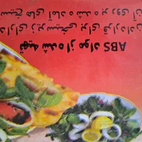 کباب زن فقط ۵۰ تومن|ظروف پختوپز|تهران, تهرانپارس شرقی|دیوار