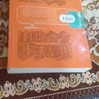 کلاغ سپید نهم|کتاب و مجله آموزشی|اهواز, کمپلو جنوبی|دیوار