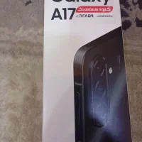 a17پلم