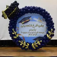بادکنک آرایی و گل آرایی مجالس|خدمات پذیرایی، مراسم|شیراز, فرهنگ شهر|دیوار