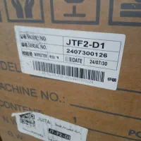 چرخ راسته صنعتی کامپیوتری قیچی دار JUITA F2-D1