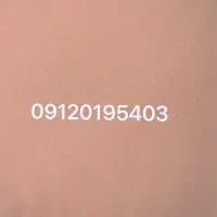 خط تهران 0912