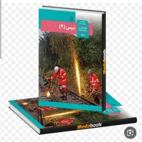 تدریس خصوصی شیمی