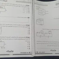 جزوه فیزیک کنکور یحیوی|کتاب و مجله آموزشی|مه ولات, |دیوار