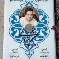 سنگ های باکیفیت واقتصادی