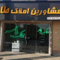 مشارکت-در-ساخت-زمین-1175-متر