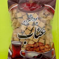 حبه عناب کارخانه ای باسود ٪۱۰۰ ویژه پخش ومغازه