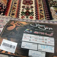 فرش