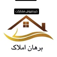 فروش-واحد132متری