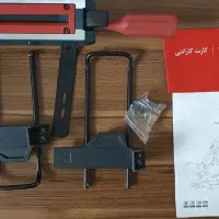 فارسی بر|ابزارآلات|گرگان, |دیوار