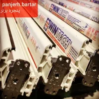 تولید پنجره های دوجداره Upvc|خدمات پیشه و مهارت|اراک, |دیوار