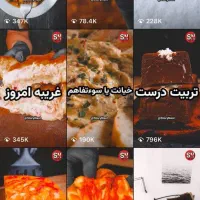 فروش پیج اینستاگرام