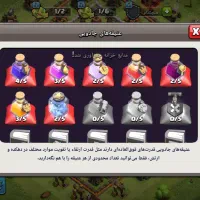 کلش|کنسول، بازی ویدئویی و آنلاین|تبریز, |دیوار