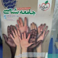 تعدادی کتاب کمک درسی خیلی سبز
