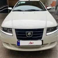 سورن پلاس صفر ۱۴۰۵