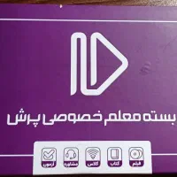 بسته آموزشی پایه هفتم چاپ ۱۴۰۴