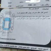 خودرو|خودرو سواری و وانت|دورود, |دیوار