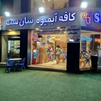 نیروی کار آبمیوه و بستنی